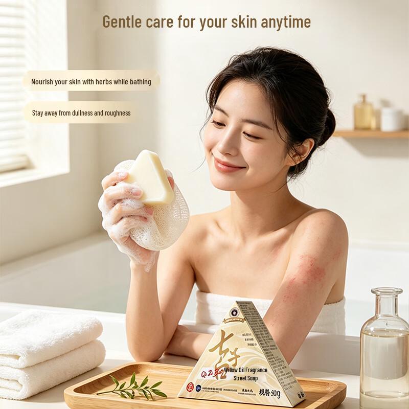 Jingpeitang Seven-Seed Whitening Coconut Oil Facial Soap
