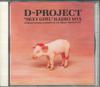 CD D PROJECT - Sexy Girl Radio Mix 18DH5297 FITZBEAT Япония Оби Японская Поп/Рок Б/У