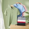 Men's Ice Silk Short Sleeve Work Polo Shirt