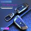 BMW Key Case for 3, 5 Series - 320li, 325li, and 530 Models
