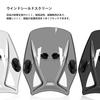 EODIEMD FOR 2025 W230 Meguro S1 W250 W800 W400 W650 2024 2023 Motorcycle Windshield Windscreen Bracket Windshield Cover Guard (Gray) [Regular Size]