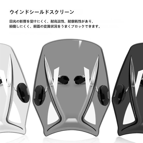EODIEMD FOR 2025 W230 Meguro S1 W250 W800 W400 W650 2024 2023 Motorcycle Windshield Windscreen Bracket Windshield Cover Guard (Gray) [Regular Size]