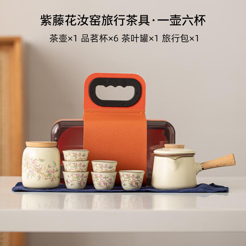 Butiková Wisteria Ru Pec Porcelánová Čajová Sada Kit Elegantní 1 Konvička 3 Šálky Domácí Příprava Čaje Venkovní Přenosný Organizér Ozdoby