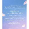Frühlings-Limited Edition YOLU Yoru Treats Tief Nacht Reparatur Shampoo Treatment Set Nacht-Schönheit Trockenheit Feuchtigkeitsschäden Pflege