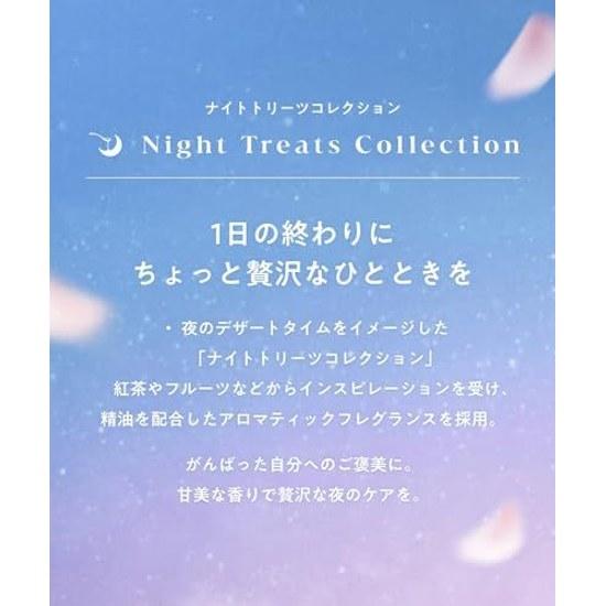Frühlings-Limited Edition YOLU Yoru Treats Tief Nacht Reparatur Shampoo Treatment Set Nacht-Schönheit Trockenheit Feuchtigkeitsschäden Pflege