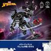 LEGO Marvel Mechaniczny Garnitur Venoma vs. Figurka Milesa Moralesa, 76276, Prezent Urodzinowy, Zabawka Edukacyjna, Klocki, dla Chłopców i Dziewczynek, w Wieku 6, 7, 8 i 9 Lat, Marvel C