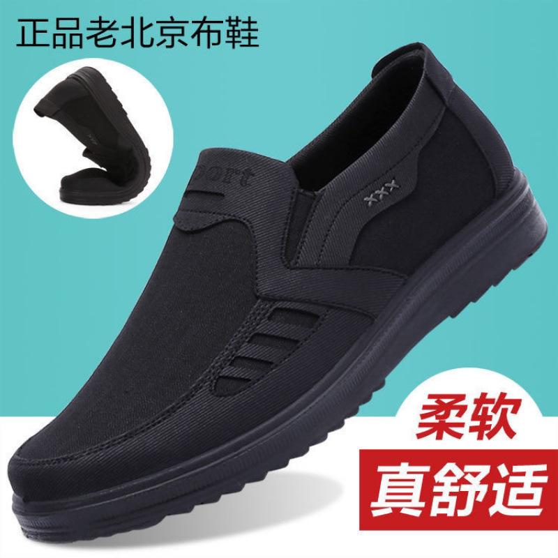 Hy ****** and Autumn Old ******* Cloth Shoes Men's Shoes Breathable Men's Single Shoes Middle-aged and Elderly Father Shoes S**t Sole Non-slip Cas