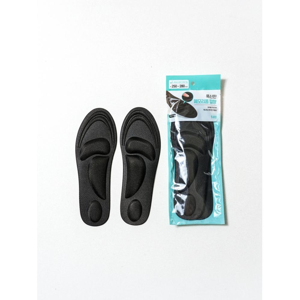 Daiso Memory Foam Padded Insole 250 To 280 Mm