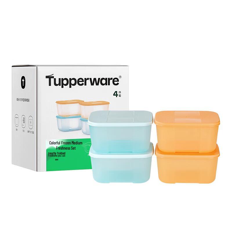 Tupperware 700ml Gefrierbehälter 4er-Set