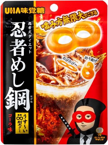 Hard gummy original gift box assortment types Assortment Present Celebration gift (8 set)