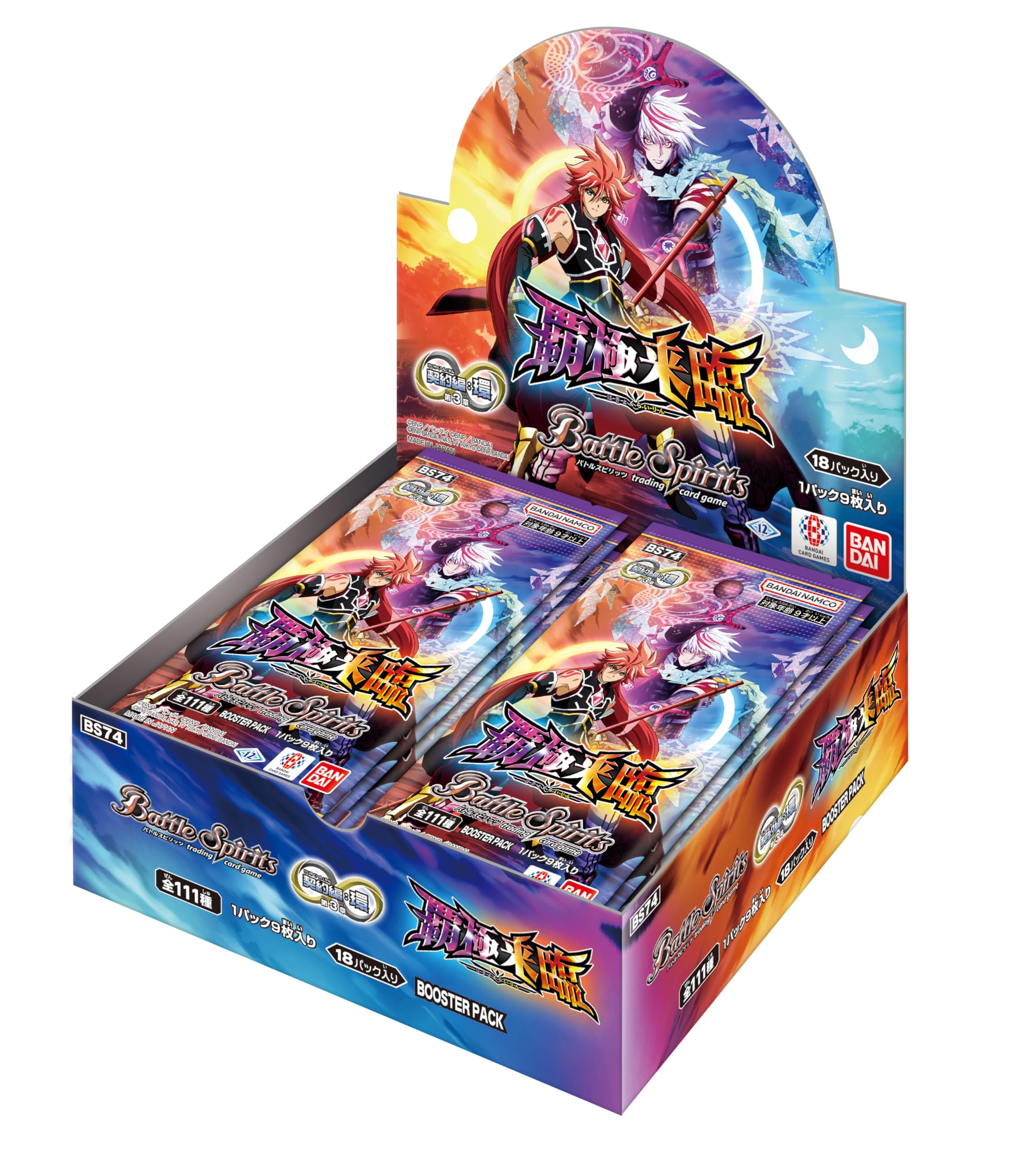 BANDAI Battle Spirits Contract: Tamaki Chapter 3: The Arrival of Hakyoku Booster Pack [BS74] (Box) 18 Packs