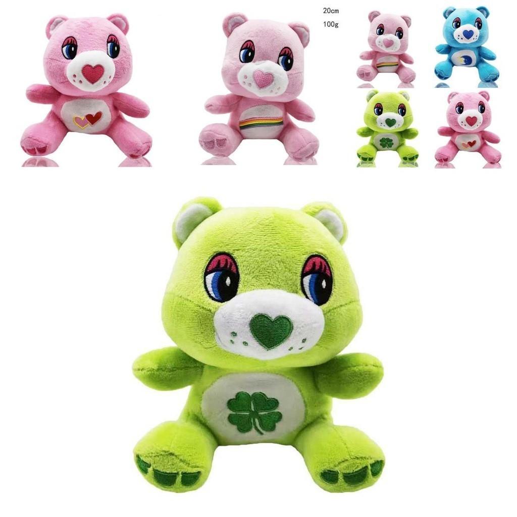 Rainbow Care Bear Plush Toy Super Soft And Adorable Stuffed Animal For Kids Great Birthday Gift With High Cost Performance Claw Machine Prize