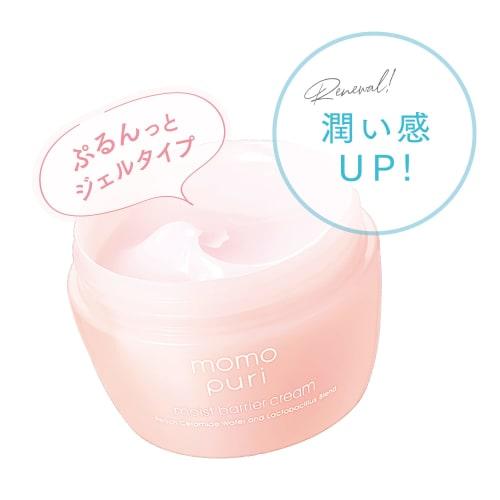 BCL Momopuri Moisture Barrier Cream 80g