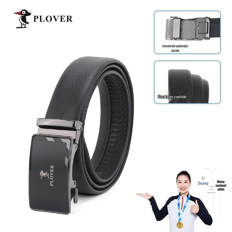 Мужской деловой кожаный ремень PLOVER с автоматической пряжкой