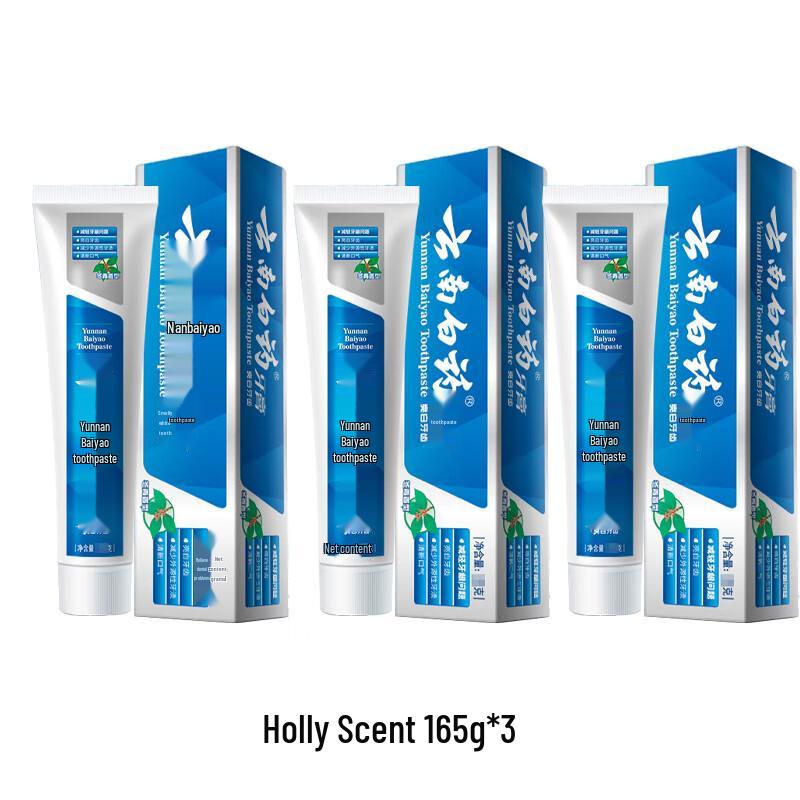 

Yunnan Baiyao Classic Wintergreen Toothpaste Set, 3x165g
