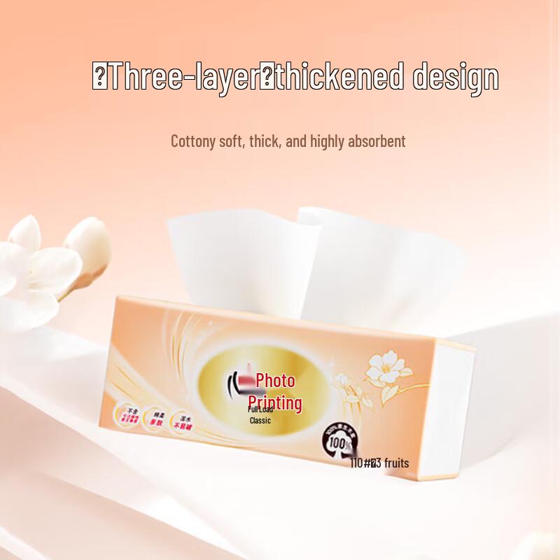 Heart to Heart Classic Gold Facial Tissues
