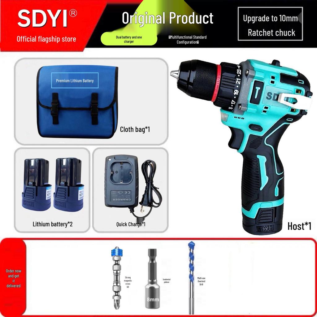 SDYI Pure Copper Brushless High Power Lithium Electric Drill & Multifunctional Screwdriver