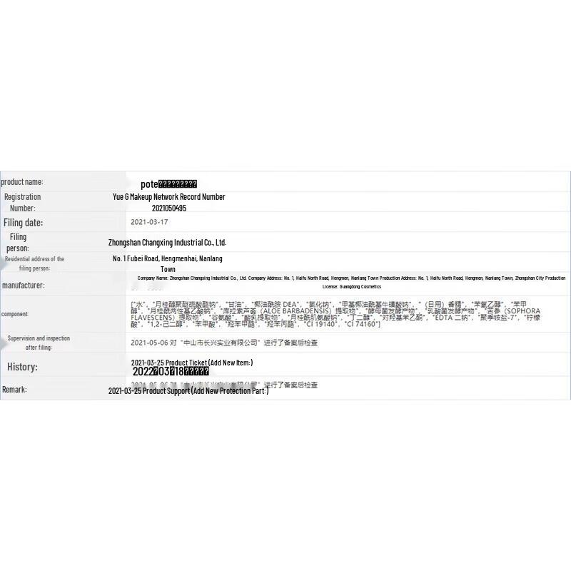 Baitin SD Aloe Hydrating Shower Gel