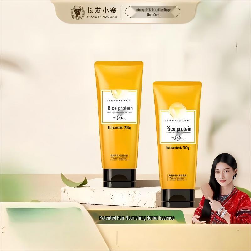 Changfa Xiaozhai Keratin Rice Water Hair Nourishing Lotion
