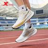 Xtep Men's Two Thousand Kilometers Running Shoes