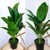 Simulation 18 Banana Leaves, Traveler Banana Floor Potted Plant Home Decoration Hotel Fake Plant Indoor Decoration Green Plant