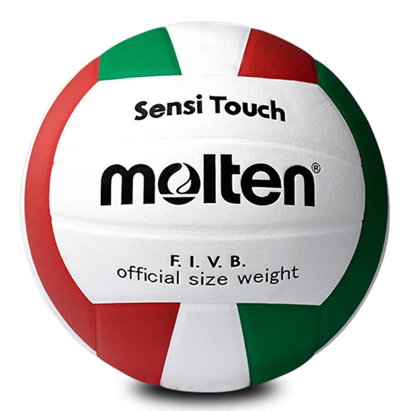 Molten V5FLC Size 5 Colorful PU Indoor Volleyball