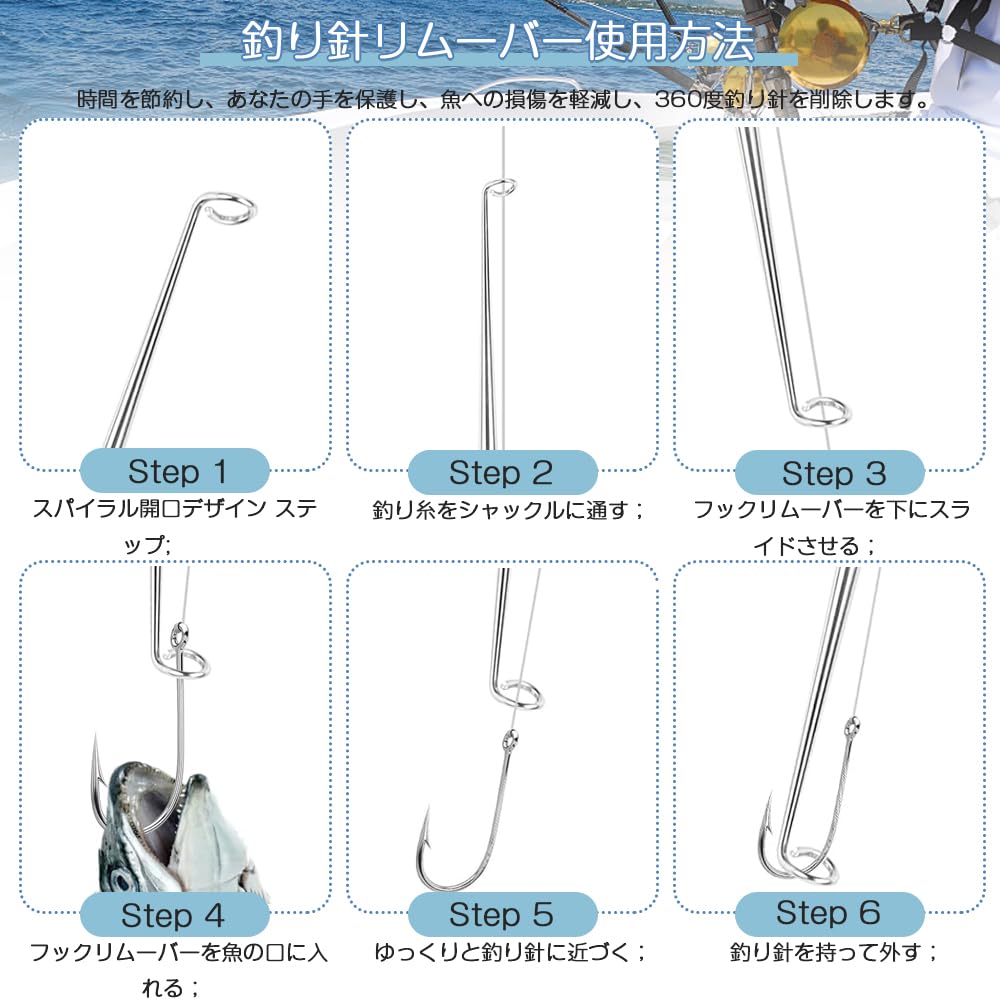 Set of 4 Hook Removers, Hook Releasers, Fishing Hook Accessories, Labor-Saving Tool, Hook Removal, Spiral Design, Magnetic Bottom Suction, Improved