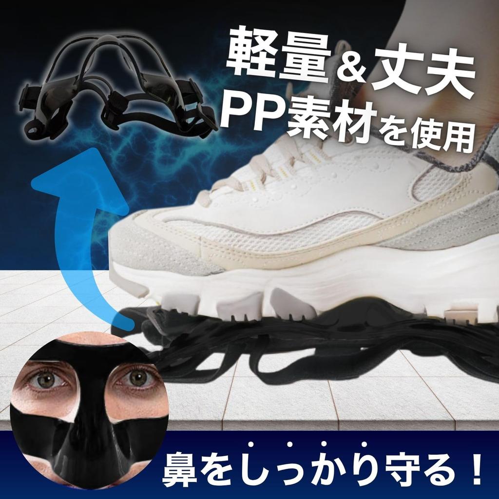 HALSUN Sport Nasen-Gesichts-Nasen-Nasenabdeckungsschutz, Schutz, Schützer,