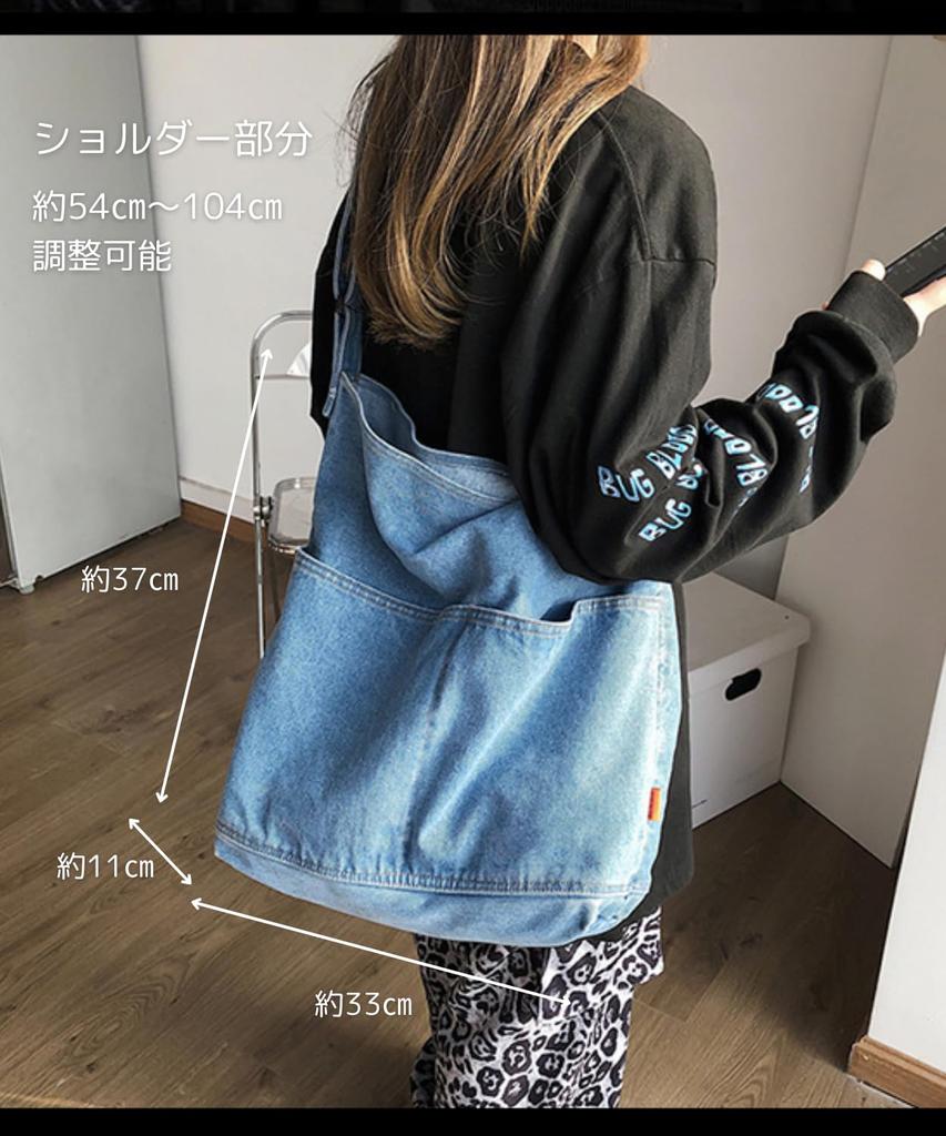 Riaminy Shoulder Bag, Crossbody Bag, Denim, for Men and Women, Tote Bag, Mother's Bag, Eco Bag, Adjustable, Fits A4 Files, Large Capacity,