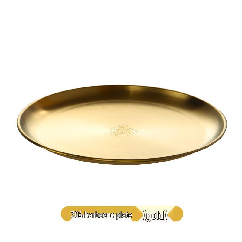 ZISIZ Korean Style 304 Stainless Steel BBQ & Serving Plate