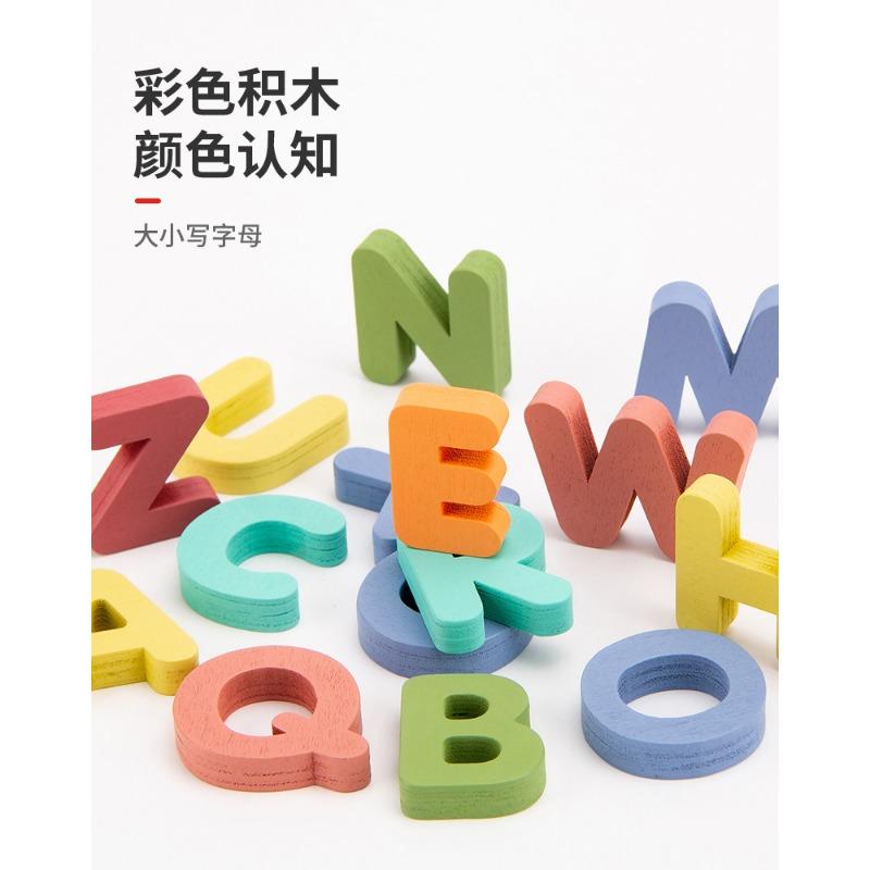 Wooden Upper Lowercase Letter Color Matching Cognitive Puzzle Early Educational Toy For Children