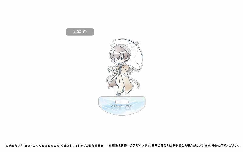 Bungo Stray Dogs Swing Acrylic Stand Rain Box of 10 Ver.