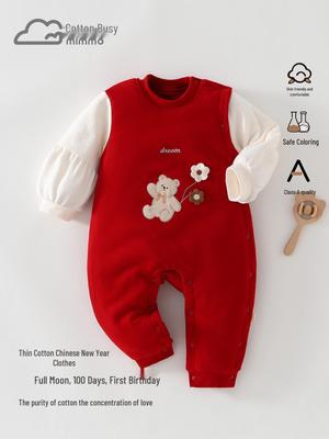 Unisex (do 3 let) – Overaly