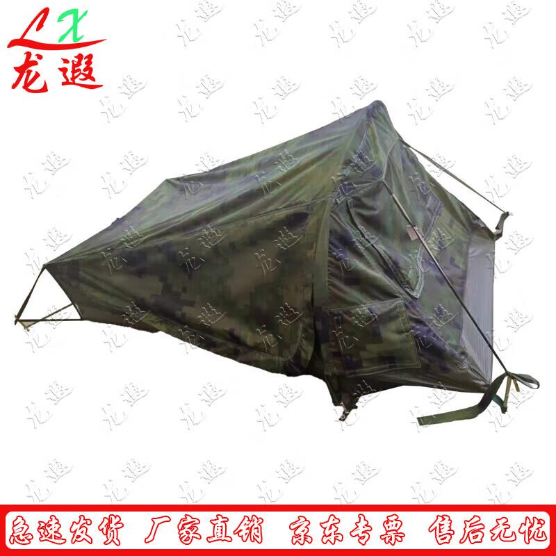 

Longxia Double Person Outdoor Scout Camping Tent