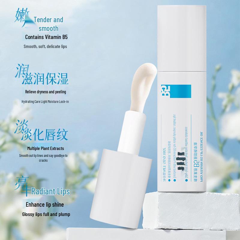 UD CLUB Gingerbread Green Apple Collagen Lip Serum: Moisturizing & Nourishing Hydrating Lip Oil