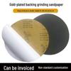 100mm Round Waterproof Metallographic Polishing Sandpaper with Adhesive Backing, 4" Diameter