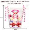 KanonBabys Diaper for Baby Shower Birthday Birthday mym2011 Cake, 2-Tier, Small, Girls, Gift, Gift, Girl's Gift,
