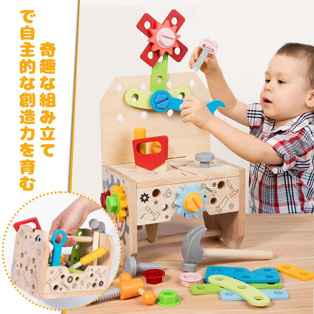 VIXA Building Montessori Wooden Building Toy for Boys and Educational Toy for 6 Years Birthday Elementary School Christmas Gift 4-in-1 Toy, Girls, 3,