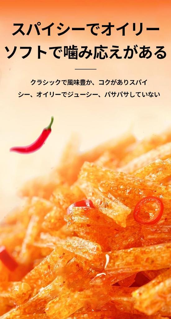 Spicy Small Side Strips Spicy Strips Packet Latiao Pocket Size Crunchy Flavor Carefully Selected Ingredients Standard Spicy Strips of Small Wheat