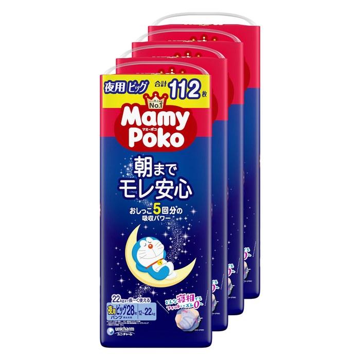 [Mamypoko] Night Pants Big Size – Doraemon Diapers (12-22kg) 112 Count (28 x 4)
