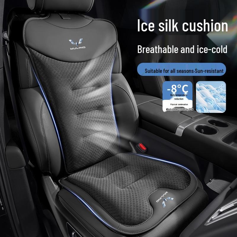 Ice Silk Car Seat Cushion for Wuling's New Models: Xingchi, Xingchen, Xingguang, Xingyun - Cool, Breathable, and Perfect for Summer.