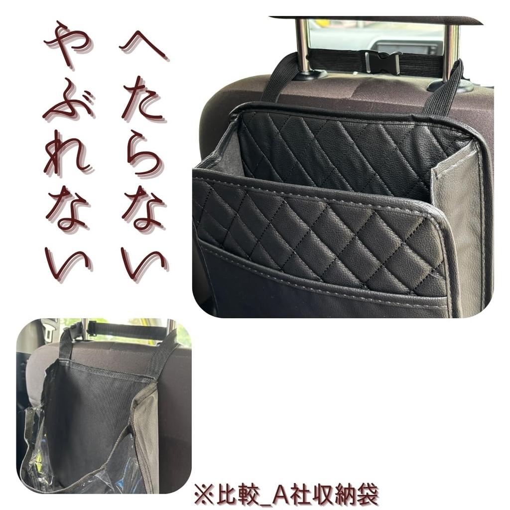YOSHICA Seat Back Car Storage Car Rear Seat Storage Car Hanging Rear Seat Storage Car Storage Easy Car Short Style Pocket, Pocket, Bag, Bag, Bag, Bag,