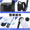 Tipkook Portable Shower [USB Rechargeable 6000mAh] Outdoor Electric Shower with Stepless Water Flow Adjustment, Four Water Modes, 2M Hose, Digital Scr