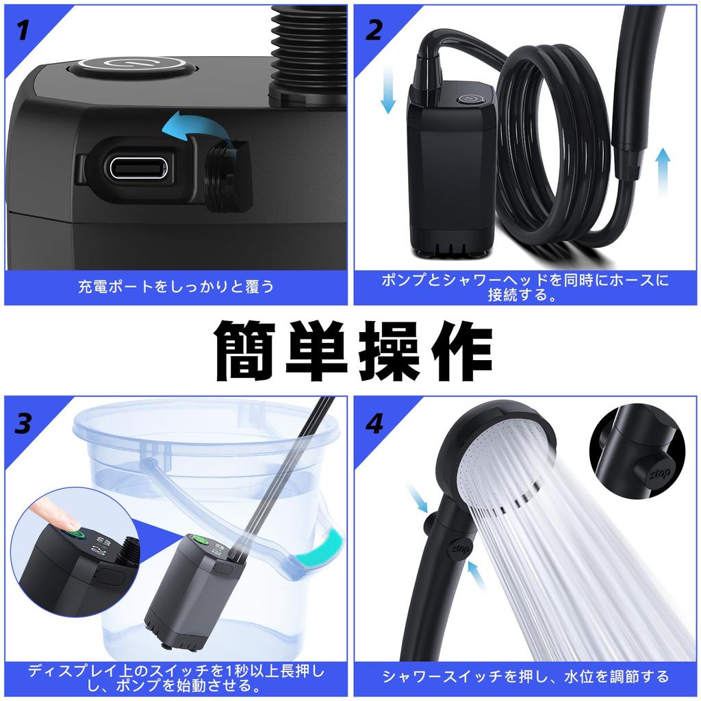 Tipkook Portable Shower [USB Rechargeable 6000mAh] Outdoor Electric Shower with Stepless Water Flow Adjustment, Four Water Modes, 2M Hose, Digital Scr