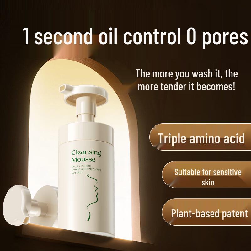 

SMREN Amino Acid Foaming Cleanser