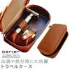 Parker Safety Razor Travel Case (Genuine Leather, YKK Zipper)
