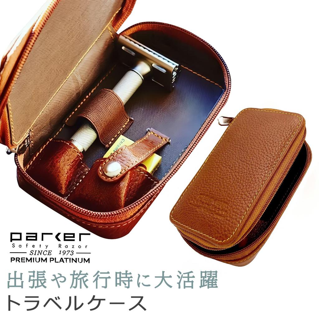 Parker Safety Razor Travel Case (Genuine Leather, YKK Zipper)