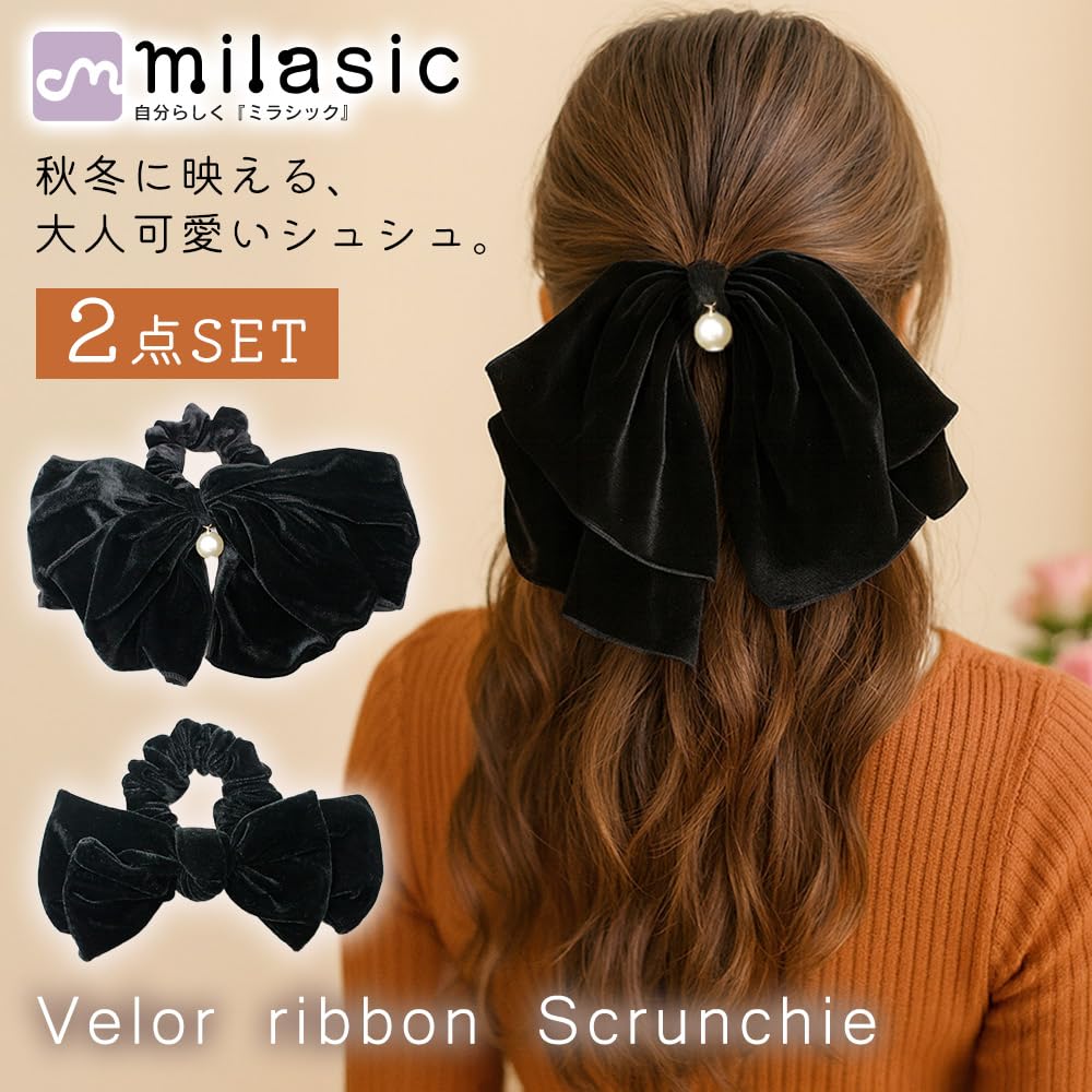 MILASIC Velvet Ribbon Set of Hair Velvet Hair Ties with Large Ribbon Hair Hair Cute and Perfect for Everyday Scrunchies, 2, Accessories, Ribbons,