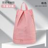 Dry Wet Separation Backpack with Shoes Compartment Waterproof Gym Bag Large Capacity Travel Swimming Fitness Bag for Women