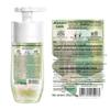 Kustie Chamomile Smooth & Silky Shampoo & Conditioner Set